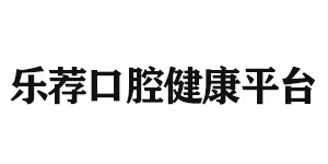 湖北北京雅印科技有限公司